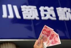 北京3私人借贷放款-北京3民间私借-北京3个人放水