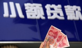 北京3私人借贷放款-北京3民间私借-北京3个人放水