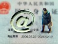 北京3正规小额贷款-北京3民间个人借贷-北京3私借空放