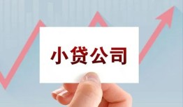 北京3哪里有私人借贷-北京3贷款当天放款-北京3民间小额借贷