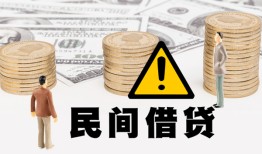 北京3个人短借-北京3私人借钱当天拿钱-北京3空放