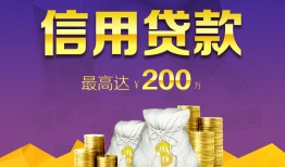 北京3短借私借空放-北京3生意贷-北京3民间短借