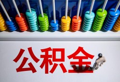 北京324小时上门放款-北京3私人小额贷款-北京3空放