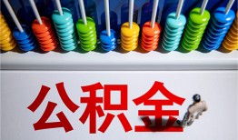 北京324小时上门放款-北京3私人小额贷款-北京3空放