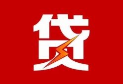 北京3私人放款联系方式-北京3正规身份证贷款-北京3民间私借