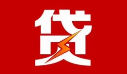北京3私人放款联系方式-北京3正规身份证贷款-北京3民间私借