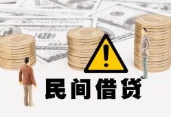 北京3空借空放-北京3短借私借空放-北京3私人空放借钱
