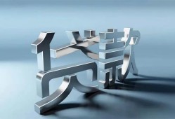 北京3无抵押信用贷款-北京3民间短期私借借款-北京3民间借贷私人放款