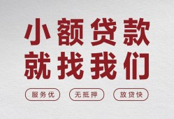 北京3信用贷款网-北京3无抵押私借空放-北京3私人装修贷款