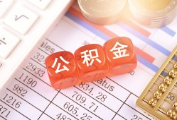 北京3私人放贷-北京3短借信贷-北京3个人借贷放款