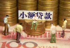 北京3社保信用贷款-北京3个人小额贷款-北京3哪里可以借钱