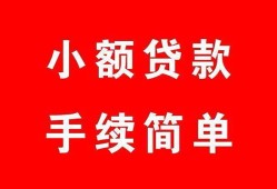 北京3贷款私借空放-北京3短借信贷-北京3哪里可以民间借贷