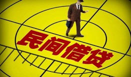 北京3民间私人借贷-北京3大额短借-北京3哪里有民间借贷