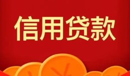 北京3借私借-北京3哪里可以借钱-北京3个人借贷平台