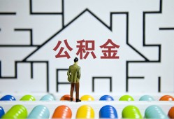 北京3私借空放先息后本-北京3身份证小额贷款-北京3空放贷款当天下款