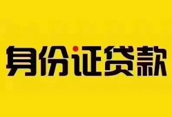 北京3短借-北京3私人借钱长期-北京3哪有私人借贷