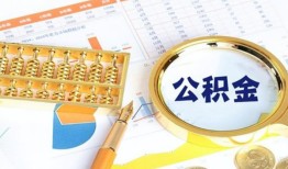 北京3私人贷款-北京3私借空放免费上门-北京3哪里可以民间借贷