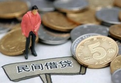 北京3借款-北京3民间短期私借借款-北京324小时上门放款
