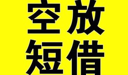 北京3民间私人借贷-北京3小额信用贷款-北京3信用贷款办理
