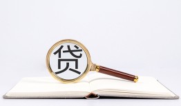 北京3民间借贷私人放款-北京3民间借贷无视黑白-北京3私人24小时借钱