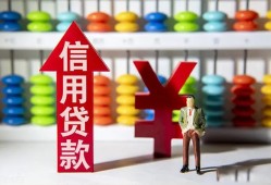 北京3私人空放联系方式-北京3无抵押小额贷款-北京3空放