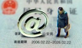 北京3私人贷款额-北京3正规小额贷款-北京3身份证借私借