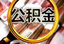 北京3民间私借-北京3个人身份证借私借-北京3贷款信用贷款