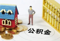 北京3信用贷款-北京3个人借贷私借-北京3私人借钱电话