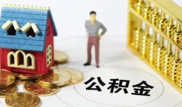 北京3信用贷款-北京3个人借贷私借-北京3私人借钱电话