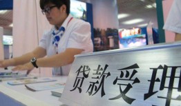 北京3用身份证借私借-北京3信用贷款哪家好-北京3私人贷款额