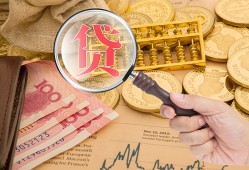 北京3短期空放小额贷款-北京3短借个人-北京3个人信用贷款