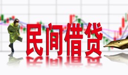 北京3贷款咨询-北京3个人消费贷款-北京3借钱短借