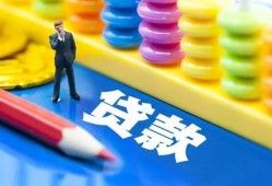 北京3小额贷款-北京3地区短借-北京3私借空放