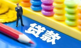 北京3小额贷款-北京3地区短借-北京3私借空放