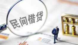 北京3贷款空放-北京3空借空放-北京3民间借贷