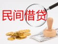 北京3小额私人借贷-北京3小额信用贷款-北京3身份证线下贷款