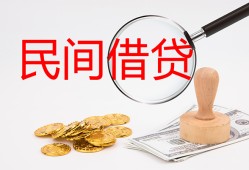 北京3小额私人借贷-北京3小额信用贷款-北京3身份证线下贷款
