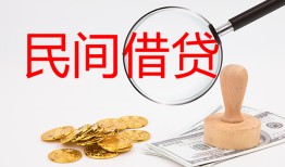 北京3小额私人借贷-北京3小额信用贷款-北京3身份证线下贷款