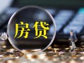 北京3正规身份证贷款-北京3民间短借-北京3空放贷款当天下款