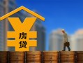 北京3贷款信用贷款-北京3贷款咨询-北京3私人小额贷款