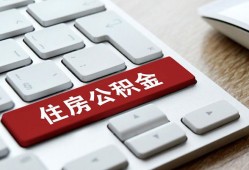 北京3个人借贷款-北京3私人短借-北京3个人正规借贷