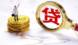 北京3短借当天借钱-北京3私借空放直接上门-北京3小额贷款正规的