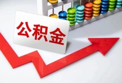 北京3应急借钱空放-北京3私借空放先息后本-北京3哪里有民间借贷