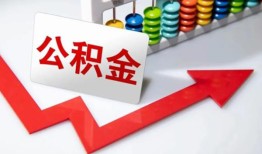 北京3应急借钱空放-北京3私借空放先息后本-北京3哪里有民间借贷