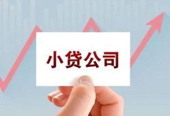 北京3无抵押贷款-北京3空放-北京3小额信用贷款