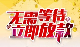 北京3私人无抵押贷款-北京3私人借贷私借-北京3贷款联系电话