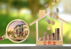 北京3私借空放短借-北京3个人私借-北京3小额贷款当天放款