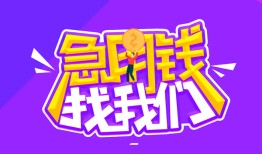 北京3身份证线下贷款-北京3贷款只要身份证-北京3哪里可以民间借贷