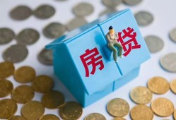 北京3信用贷款哪家好-北京3私人贷款联系电话-北京3正规小额贷款