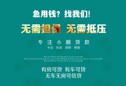 北京3民间短期私借借款-北京3短借私借空放-北京3快速借钱
